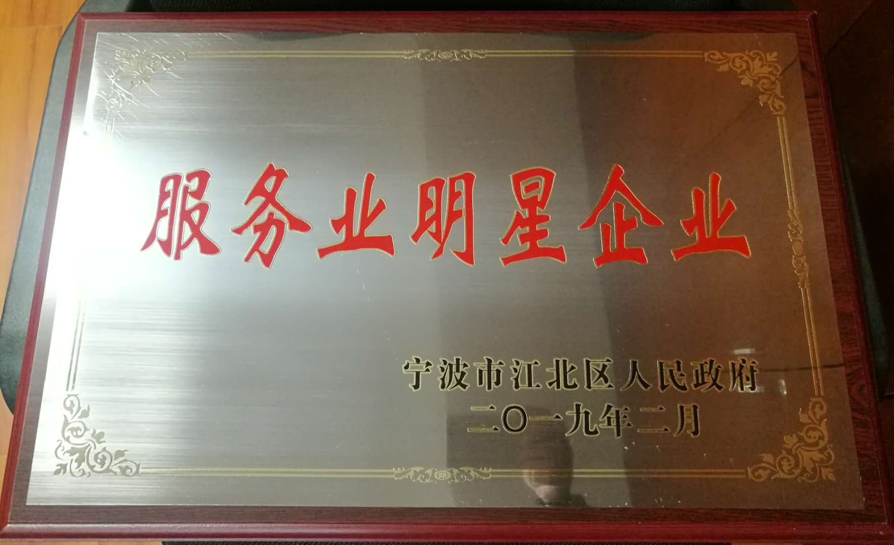 宁波公司招聘_招聘丨来啊, 造作啊,反正舜宇光电有大把的好风光